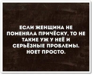 Нее будут проблемы с