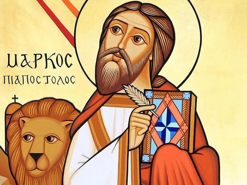 St Mark. Saint Marc icon. Saint Marc France icon. St marc