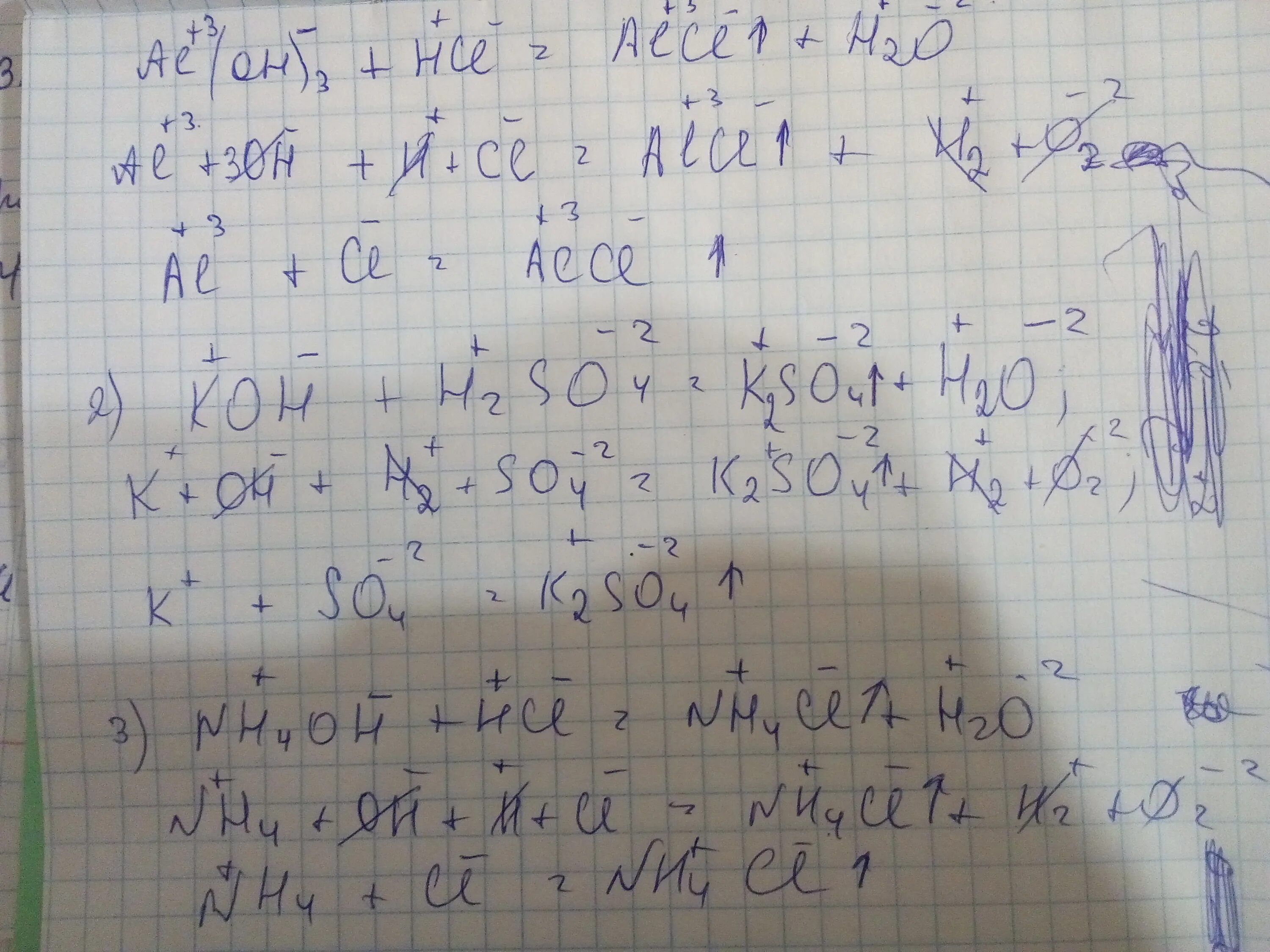 Al oh 3 koh уравнение реакции. Al Oh 3 HCL уравнение реакции. Al Oh 3 HCL молекулярное и ионное уравнение. Al(Oh)3+3hcl молекулярное и ионное уравнение. Al Oh 3 3hcl ионное уравнение.