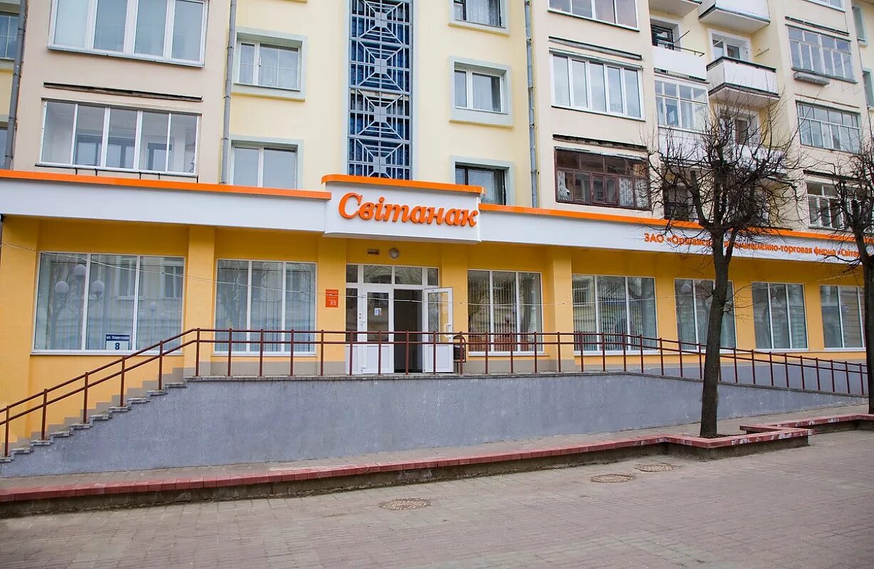 свитанок минск адреса. улица советская в витебске. логотип свитанак минске беларусь. свитанок жодино. магазины дорорс в минске.