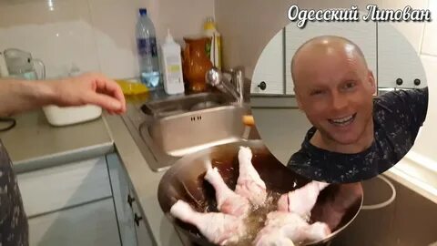 Одесский липован