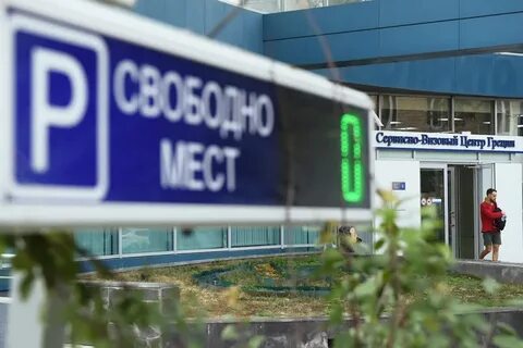 Визовый центр греции сайт