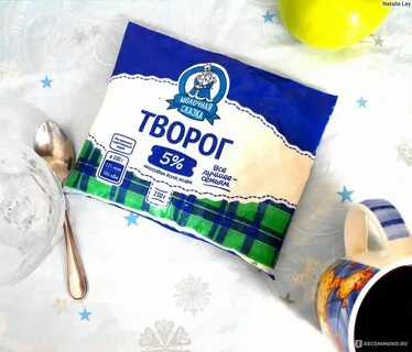 Творог без
