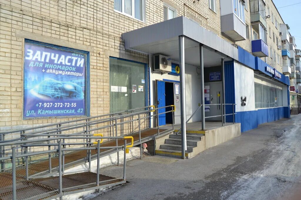 доктор 73 ульяновск камышинская