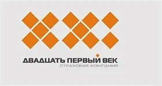 Xxi век медицинский центр санкт-петербург. 21 век архив. Century21 logo новый. 21 век архив. 21 век архив.