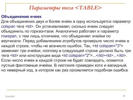 Несколько просьб
