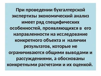 В чем выражается специфика общественных явлений