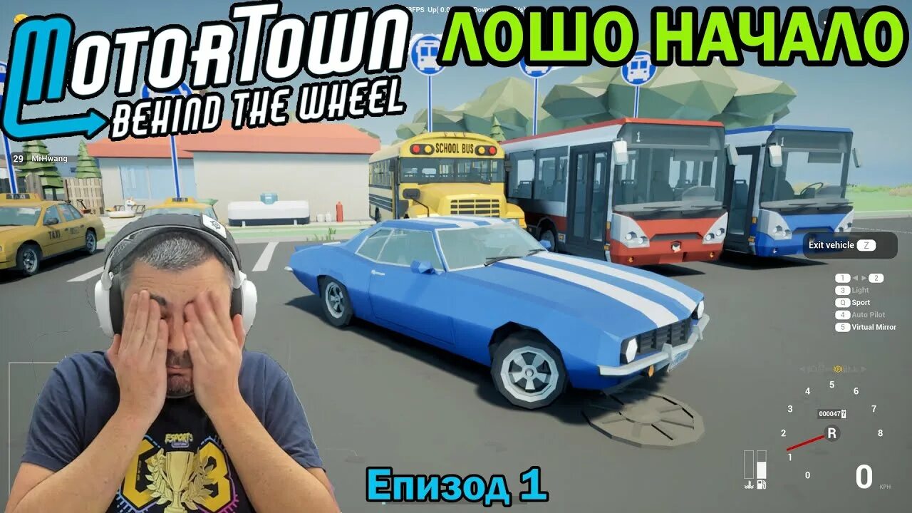 Motor town машины. Motor town: behind the wheel карта. Motor town: behind the wheel. Motor town: behind the wheel карта. Старт гонок.