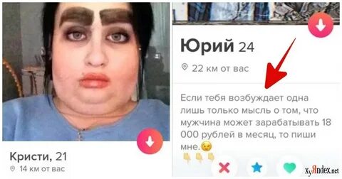 Смешные анкеты