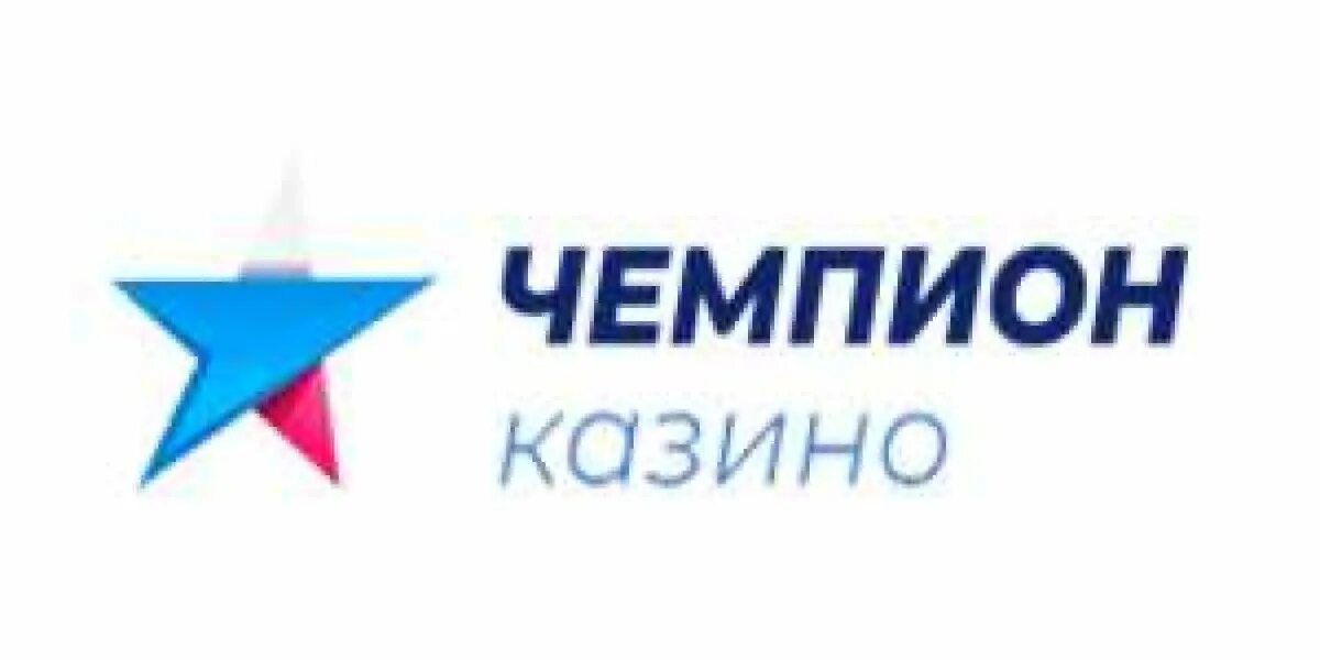 Чемпион бонусы. Чемпион бонусы. Чемпион спортивный магазин. 100% bonus. Чемпион бонусы.