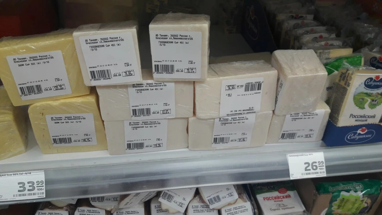 Сколько стоит кг сыра российского. Сыр магнит. Ассортимент сыров в магазине магнит. Ассортимент сыра в магните. Сыры в магните ассортимент.