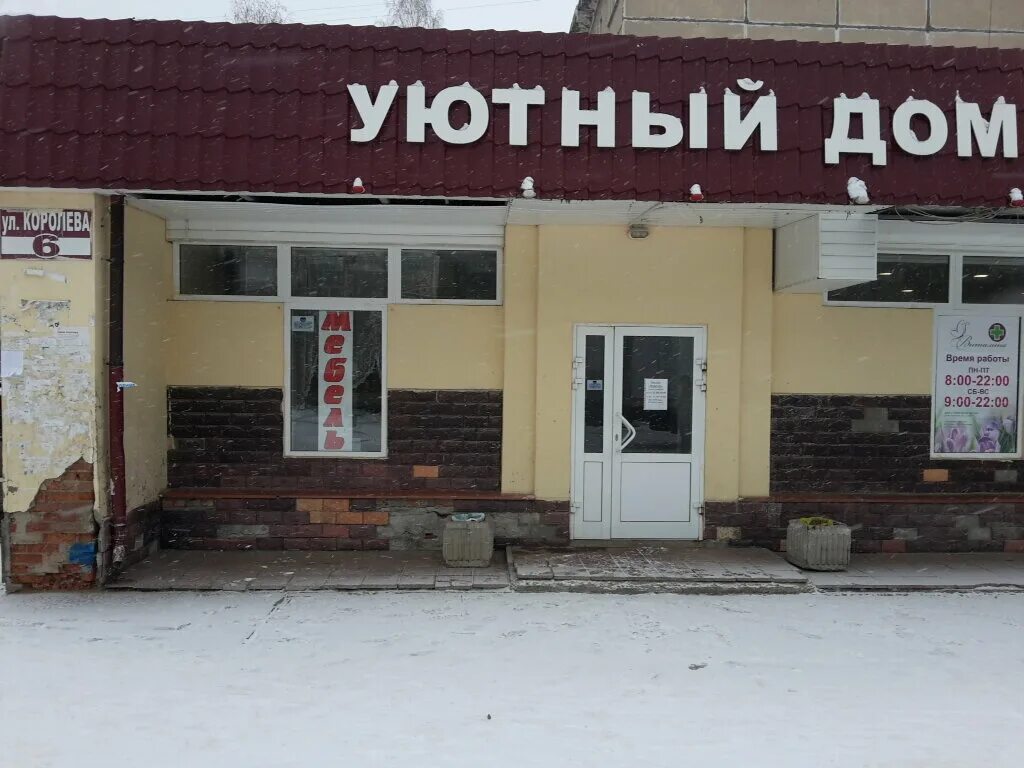 Мебельный магазин березовский. Много мебели картинки. Мебельный магазин березовский. Мебельные магазины в шахтах. Диван виктория 8 феникс.