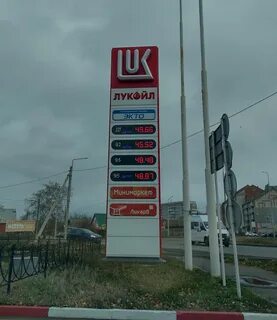 Газ стерлитамак