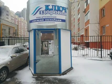 Кальная 77