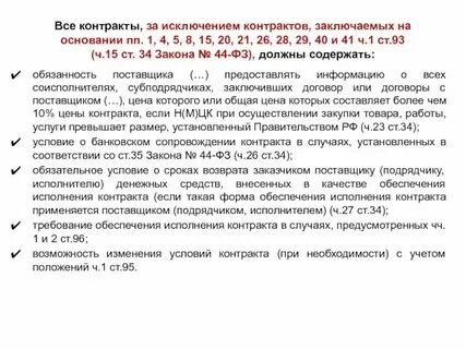 Дополнительное о