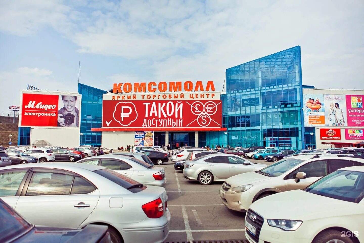 Комсомол трц. Торговый центр комсомолл красноярск. красноярск ул белинского д 8 тц комсомолл. комсомолл ул. белинского, 8, красноярск. белинского комсомолл красноярск.