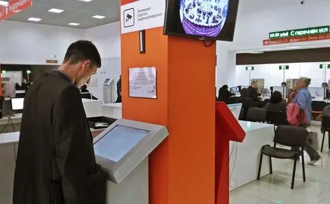 Мфц вокзальная