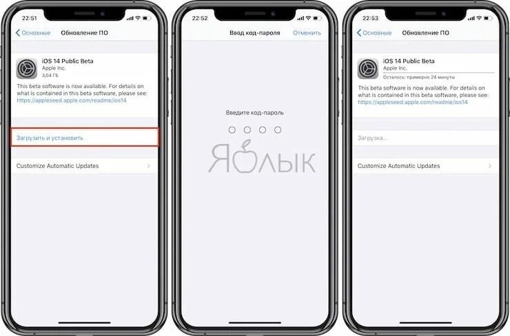 Как убрать ios 17 на айфон. Обновление айфона. обновление ios 11. ios 11 iphone 5. обновление версии на айфоне.