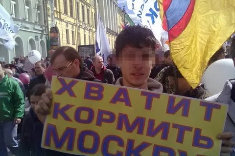 Почем твои
