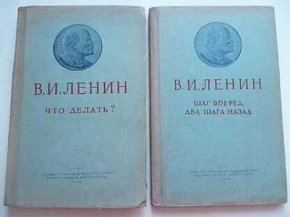 Труды ленина