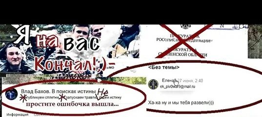 Бахов 12 друзей. Влад Бахов. 12 Друзей Влада Бахова. Влад Бахов переписка друзей.