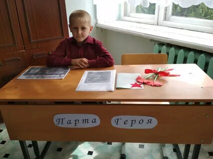 Песни руки на стол телефоны на парту