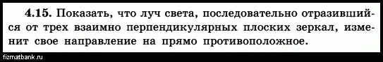 Найдите длину волны света которым освещается. Радиус кривизны плосковыпуклой линзы 12.1м диаметр второго светлого. определите длину волны света падающего на цинковую пластинку. капли дождя падают отвесно относительно земли со скоростью. прозрачный кубик лежит на монете монета освещается рассеянным светом.