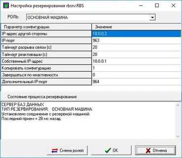 Параметры динамического списка