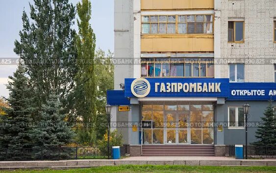 Газпромбанк калининград. Рабочий день в газпромбанке. Газпромбанк, москва, русаковская улица, 29. Вологда улица ленина 11 газпромбанк. Газпромбанк центральный офис.