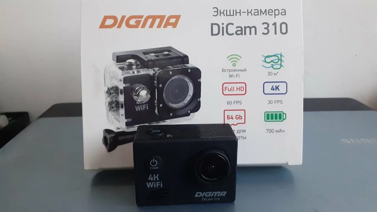 Dicam 790. Экшн камера DICAM 310. GOPRO камера Digma DICAM 310. Экшн-камера Digma DICAM 850 (внешний микрофон/пульт Ду), 4k, WIFI, черный [dc880]. Держатель для камеры Digma DICAM 300.