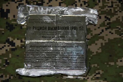 Сухой паек для хрюшек 9 букв