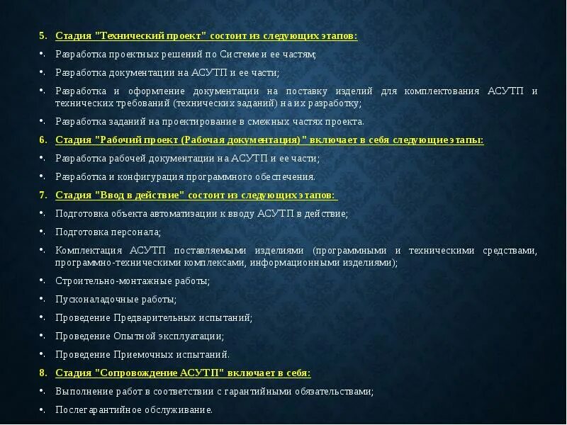 Внедрение процессного подхода - презентация онлайн