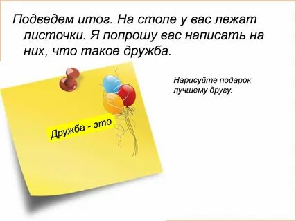 Дружим тестом