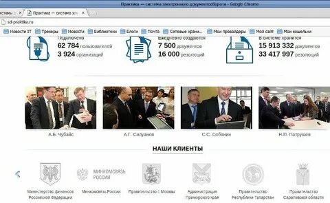 Практика электронный
