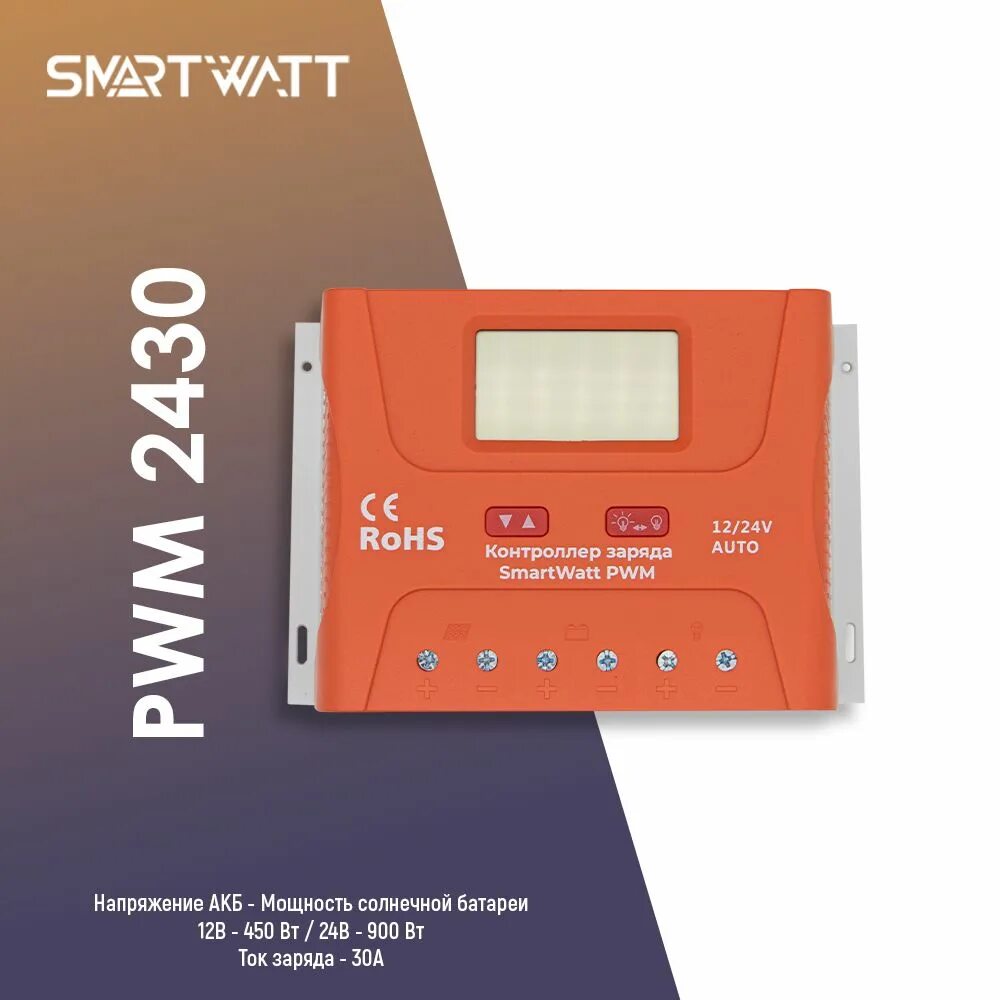 Pwm 2430. Контроллер delta pwm 2430. заряжана дельта. pwm 2440 инструкция. контроллер delta pwm 2440.