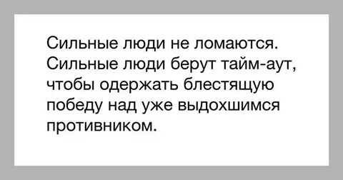 Личность тоже