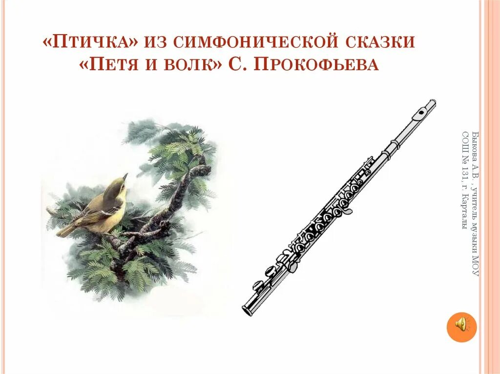 Инструмент изображающий выстрелы. Инструмент изображающий выстрелы