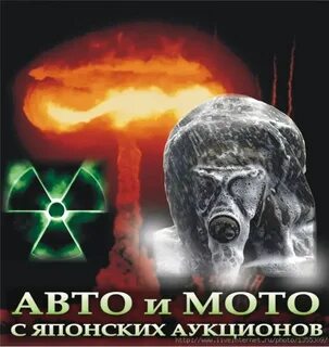 Стой атом