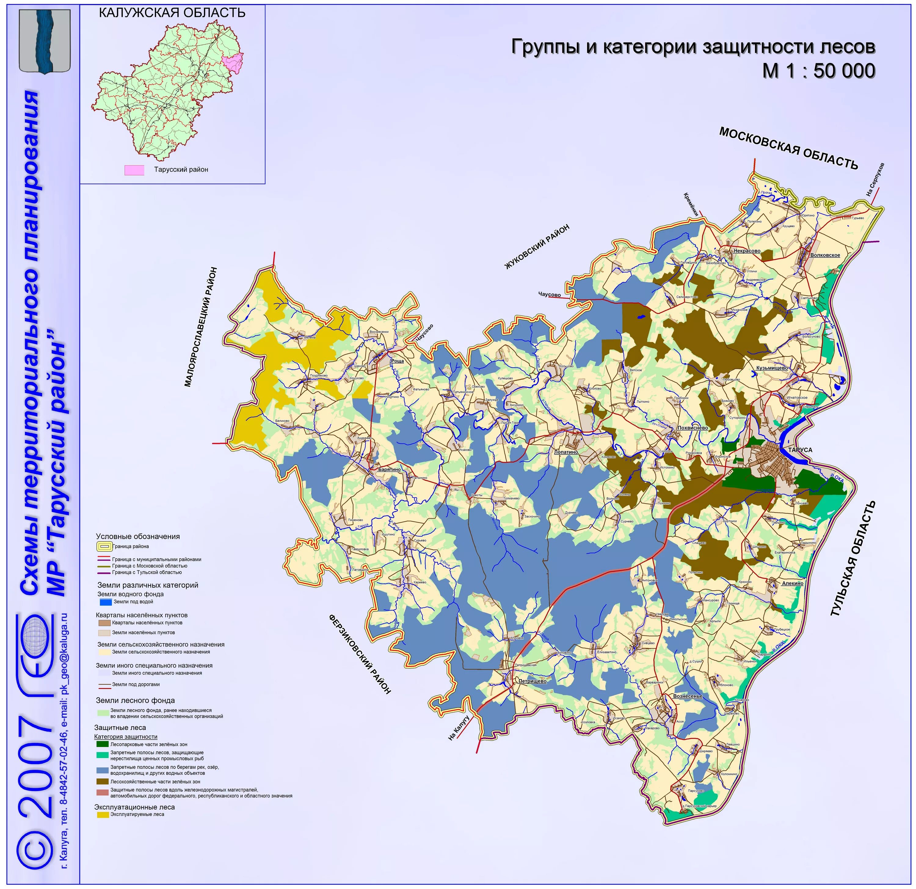 Сайт тарусского района. Карта Тарусского района Калужской области. Подробная карта Тарусского района Калужской области. Схема территориального планирования Тарусский район. Калужская область. Карта.