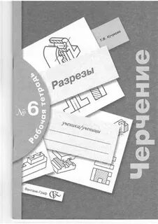 06 pdf