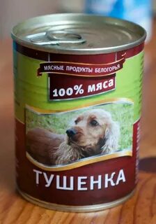 100 мясо