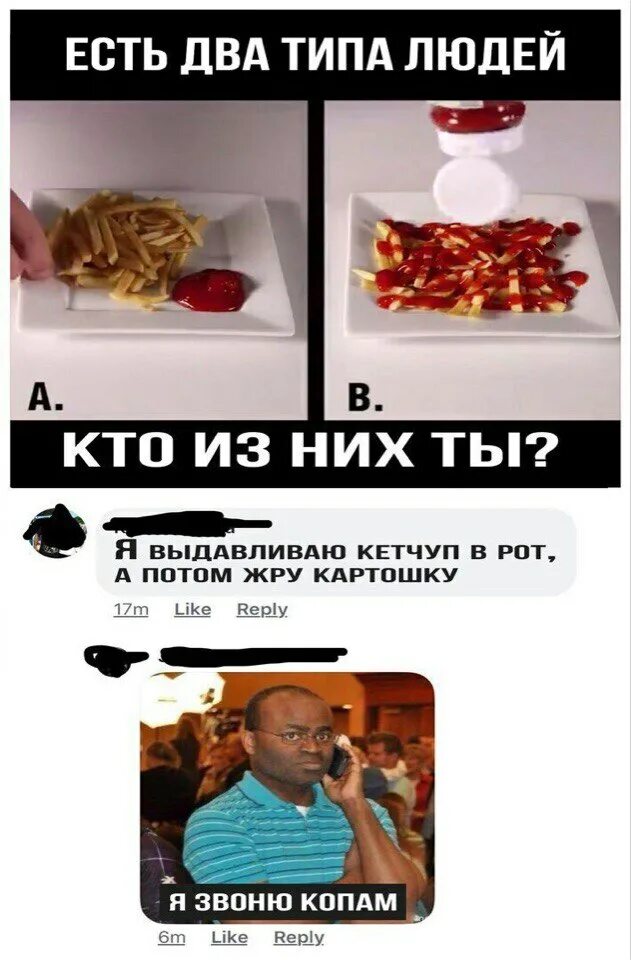 Ем только 2 раза
