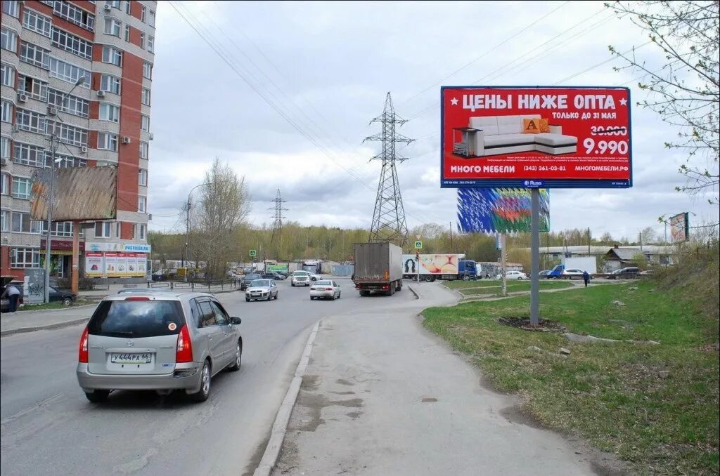 Реклама на рекламных щитах. Рекламный щит. Трехсторонний билборд. Uraltel. Юнипол рекламная конструкция.