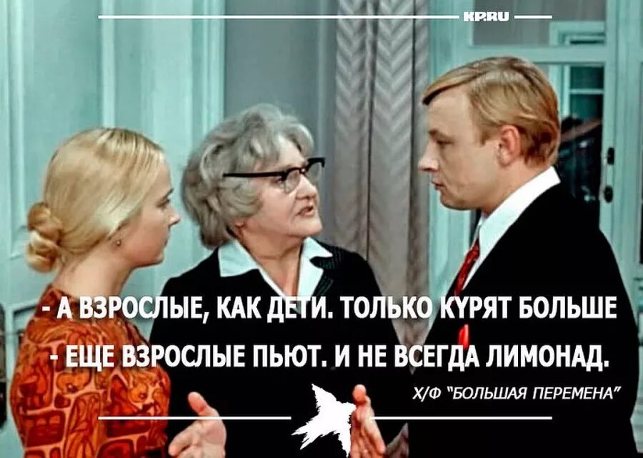 Цитаты из кф. Цитаты из кф