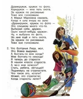 Песня и еще кружок в тгшку