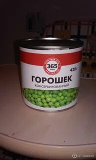 365 дней 2