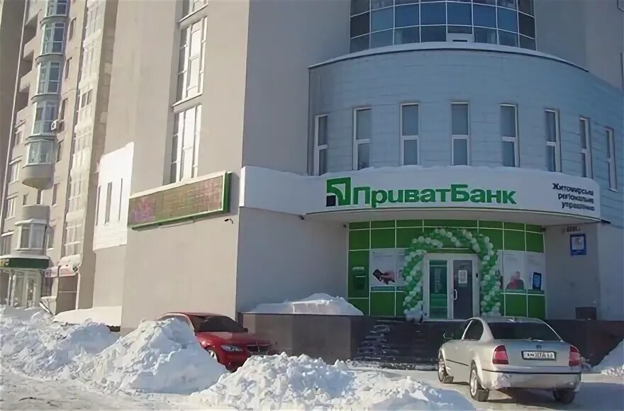 Региональное жилищное управление барнаул. Региональное жилищное управление барнаул