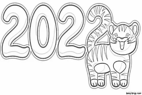2023 скопировать