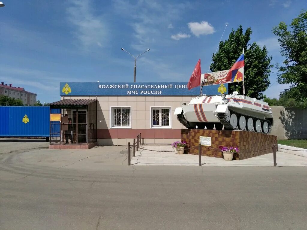 179 сц мчс россии. волжский спасательный центр мчс самара. волжский спасательный центр мчс самара. волжский спасательный центр. шеврон волжский спасательный центр.