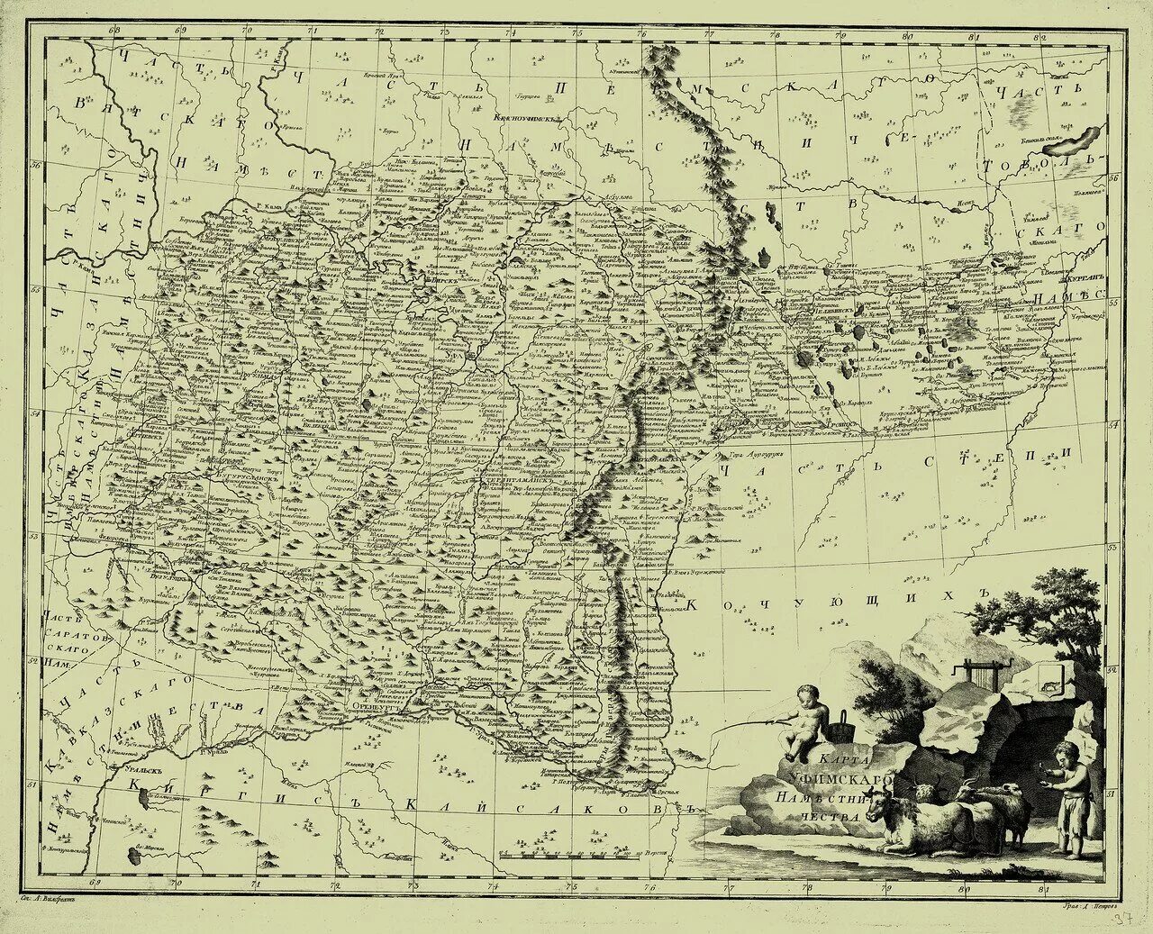 Старинная карта Башкирии 18 века. Карта Уфимского наместничества 1786 года. Карта уфимской губернии 1774. Карта Башкортостана в 18 веке. Старинные карты для кладоискателей